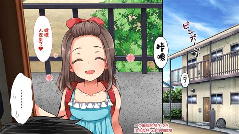 [まろん☆まろん] 無視せざるを得ぬ町っ！ [中国翻訳] , .